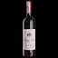 Вино Chateau Musar Red 2014, червоне, сухе, 0,75 л - мініатюра 1