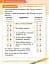 STEM-Старт. 1 клас. Фізична наука. Робочий зошит - миниатюра 15