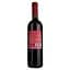 Вино Sartori Villa Molino Rosso VdT, червоне, сухе, 11%, 0,75 л - мініатюра 4