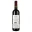 Вино Maison Bouey Bon Plaisir Rouge Sec, червоне, сухе, 0,75 л - мініатюра 2