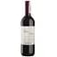 Вино Zenato Veneto Rosso, червоне, сухе, 0,75 л - мініатюра 1