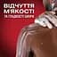 Гель для душа Old Spice 3 в 1 White Water 250 мл - мініатюра 3
