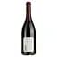 Вино Pierre Andre La Treille Beaujolais Villages AOP 2022 червоне сухе 0.75 л - мініатюра 2