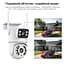 IP PTZ-відеокамера з WiFi 3Mp+3Mp Light Vision VLC-9130WI/2C (Tuya) f=3.6mm+3.6mm, ІЧ+LED-підсвічування, з мікрофоном (75-00301) - мініатюра 11