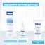 Сонцезахисний крем Mixa Hyaluronic Acid Daily Invisible SPF 50+ 50 мл - мініатюра 3