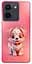 Чохол Demsky Puppy для Vivo Y36 - мініатюра 1