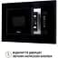 Встраиваемая микроволновая печь Perfelli BM 205 GLB - миниатюра 9