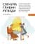 Локальна історія №1/2025. Леся Українка - мініатюра 8