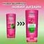 Бальзам-ополіскувач Garnier Fructis Густі та Розкішні для тонкого волосся 200 мл - мініатюра 3