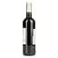 Вино Rives Bardoulets Merlot 2021 IGP Perigord червоне сухе 0.75 л  - мініатюра 2