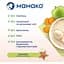Каша на козьем молоке МАМАКО Гречневая с яблоком и морковью 200 г - миниатюра 3