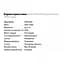Амінокислота OstroVit Phenylalanine 200 г - мініатюра 2