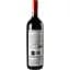 Вино Chateau Laffitte Carcasset Saint-Estephe 2018 AOC 0.75 л (497183) - мініатюра 4