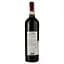Вино Abbazia Barbera d`Asti, красное, сухое, 14%, 0,75 л - миниатюра 2