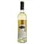 Вино La Criee Du Port Viognier Gewurztraminer IGP Pays D'Oc, біле, сухе, 0,75 л - мініатюра 4