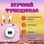 Детский мини фотоаппарат Happy Life UR949P Ушки 20 Мп с играми, розовый - миниатюра 3
