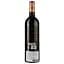 Вино Chateau Liversan Haut Medoc 2016 красное сухое 0.75 л - миниатюра 2