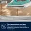 Утюг Electrolux E5SI2-2AM - миниатюра 4