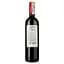 Вино Fuzion Malbec Organic 2019, красное, сухое, 13,5%, 0,75 л (35587) - миниатюра 2