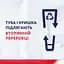 Зубная паста Parodontax Защита Ясень + Свежее дыхание и Чувствительность Зубов 75 мл - миниатюра 7