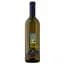 Вино Villa dei Magredis Friulano Friuli DOC, біле, сухе, 0,75 л - мініатюра 1