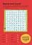 Topsy and Tim. Our School Day. Sticker Activity Book - мініатюра 5