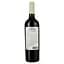 Вино Vinas Argentinas Malbec красное сухое 0.75 л - миниатюра 2