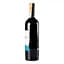 Вино Decordi Vino Rosso Amabile,червоне, напівсолодке, 10%, 0,75 л - мініатюра 2