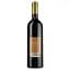 Вино Alianta vin Casa Veche Merlot, красное, полусухое, 10-12%, 0,75 л - миниатюра 2