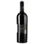 Вино Grand Maestro Rouge AOP Costieres de Nimes, красное, сухое, 0,75 л - миниатюра 2