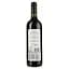 Вино Sarmientos de Tarapaca Cabernet Sauvignon, красное, сухое, 13%, 0,75 л (30016) - миниатюра 2