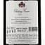 Вино Chateau Musar Red 2015, красное, сухое, 0,75 л - миниатюра 3