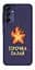 Чохол Demsky Палаюча зірочка для Samsung Galaxy A15 4G/5G - мініатюра 1