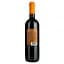 Вино Sizarini Toscana Rosso, 13%, 0,75 л - миниатюра 4