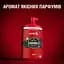 Гель для душу + шампунь Old Spice 3 в 1 Wolfthorn 1000 мл - мініатюра 2