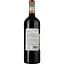 Вино Chateau Mas Seguala Grand Coteau Medaille AOP Cotes Du Roussillon Villages Tautavel 2020 красное сухое 0.75 л - миниатюра 2