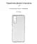 Прозрачный чехол для VIVO Y53s 5G с защитой камеры, тонкий, силиконовый, бесцветный, ударопрочный, противоударный бампер с закрытой камерой, ArmorStandart (ARM67134) - мініатюра 2