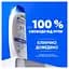 Шампунь проти лупи Head & Shoulders Основний догляд 2-в-1, 250 мл   - мініатюра 3