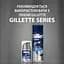 Бальзам після гоління Gillette Hydrates & Soothes 3 в 1 з SPF 15, 50 мл - мініатюра 8