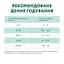 Влажный корм Optimeal для взрослых собак, с кроликом и черникой в соусе, 100 г - миниатюра 2