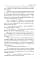 Троєщинське море - мініатюра 9