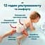 Подгузники-трусики Pampers Premium Care Pants Размер 5 (11-17 кг) 50 шт. - миниатюра 8