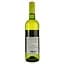 Вино La Ronde White Dry, 11%, 0,75 л (819360) - мініатюра 2