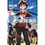 Манга Kodansha Хранитель вічності UQ Holder! японською 1 Том M K UQH 1 - мініатюра 1