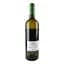 Вино Leuta Lutea Sauvignon Blanc Vigneti delle Dolomiti IGT 2021 біле сухе 0.75 л - мініатюра 3