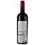 Вино Jules Lebegue Lussac Saint-Emilion 2022 червоне сухе 0.75 л - мініатюра 2