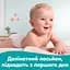 Детские влажные салфетки Pampers Sensitive 160 шт. (2 упаковки x 80 шт.) - миниатюра 2