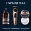 Подарунковий набір King C. Gillette: електричний тример для бороди King C. Gillette Pro + шампунь для бороди 60 мл + бальзам для бороди 25 мл - мініатюра 3