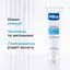 Очищающий гель Mixa Sensitive Skin Expert Anti-Dryness Comfort Cleanser для сухой и чувствительной кожи 150 мл - миниатюра 2