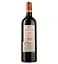 Вино Chateau Beau-Site rouge, 13%, 0,75 л (856499) - миниатюра 2